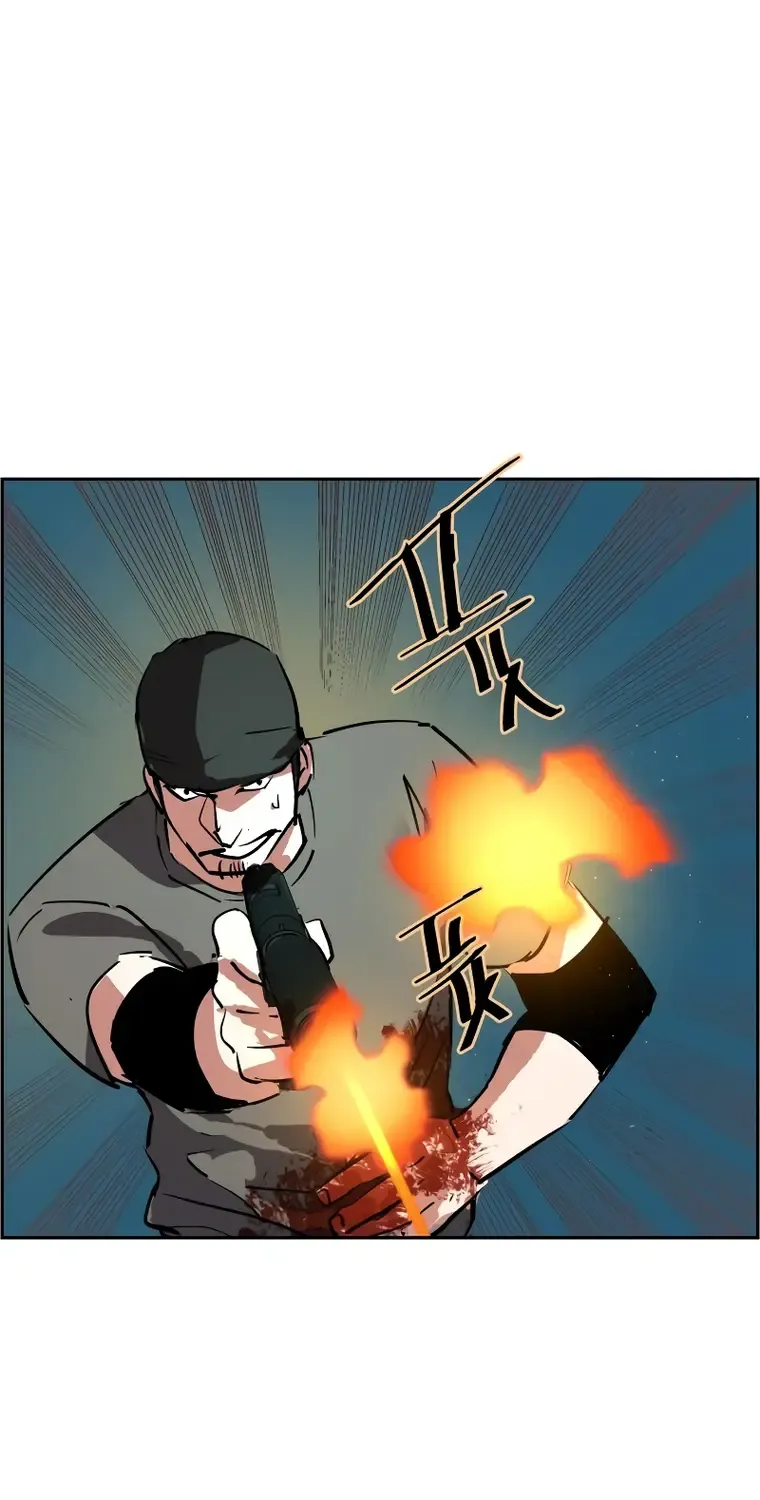 Mercenary Enrollment Chapter 129 page 91 - 