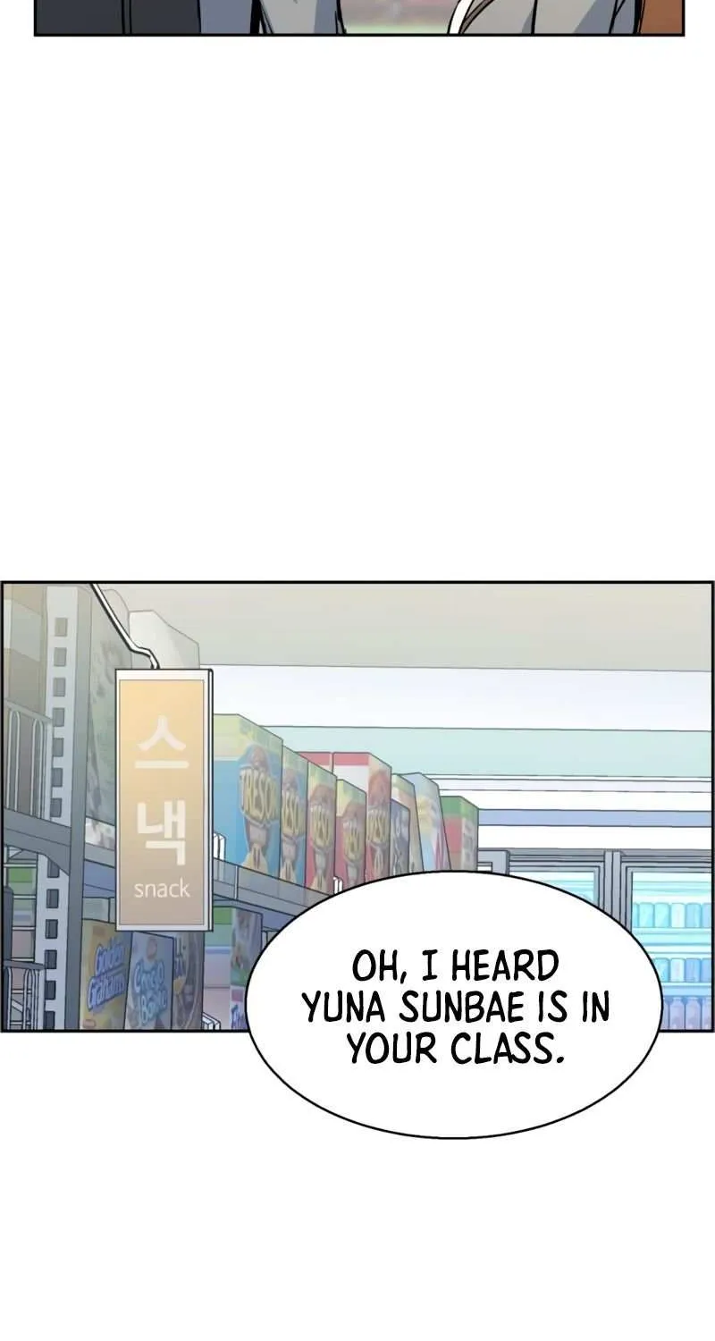 Mercenary Enrollment Chapter 13 page 82 - 