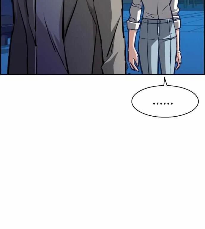 Mercenary Enrollment Chapter 131 page 57 - 