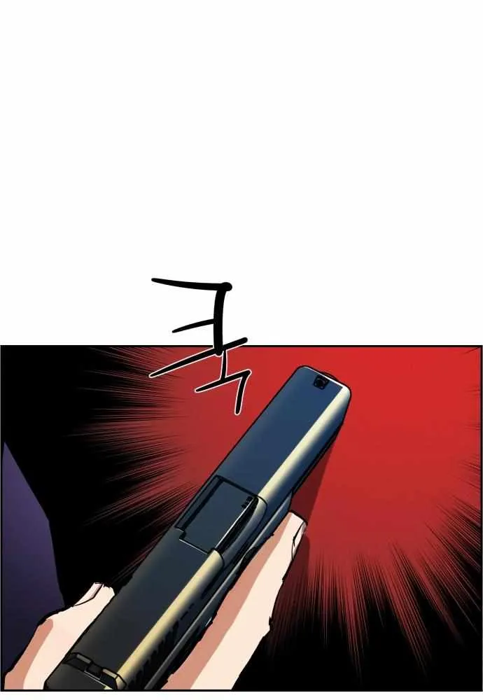 Mercenary Enrollment Chapter 131 page 8 - 