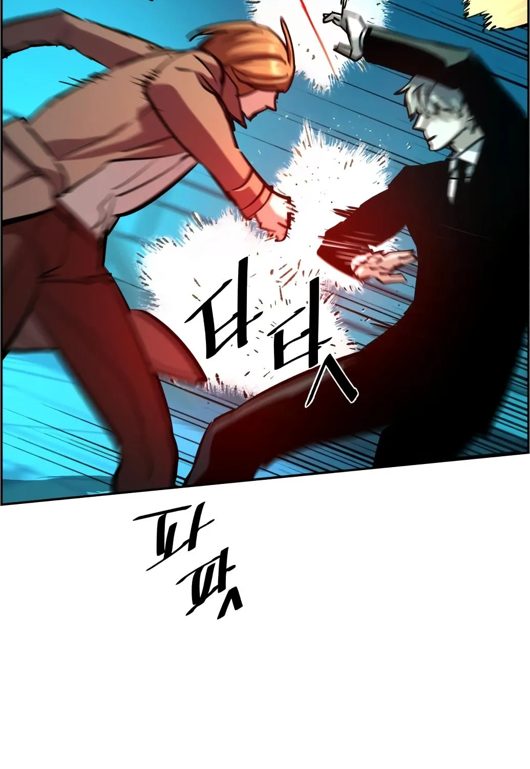 Mercenary Enrollment Chapter 132 page 12 - 