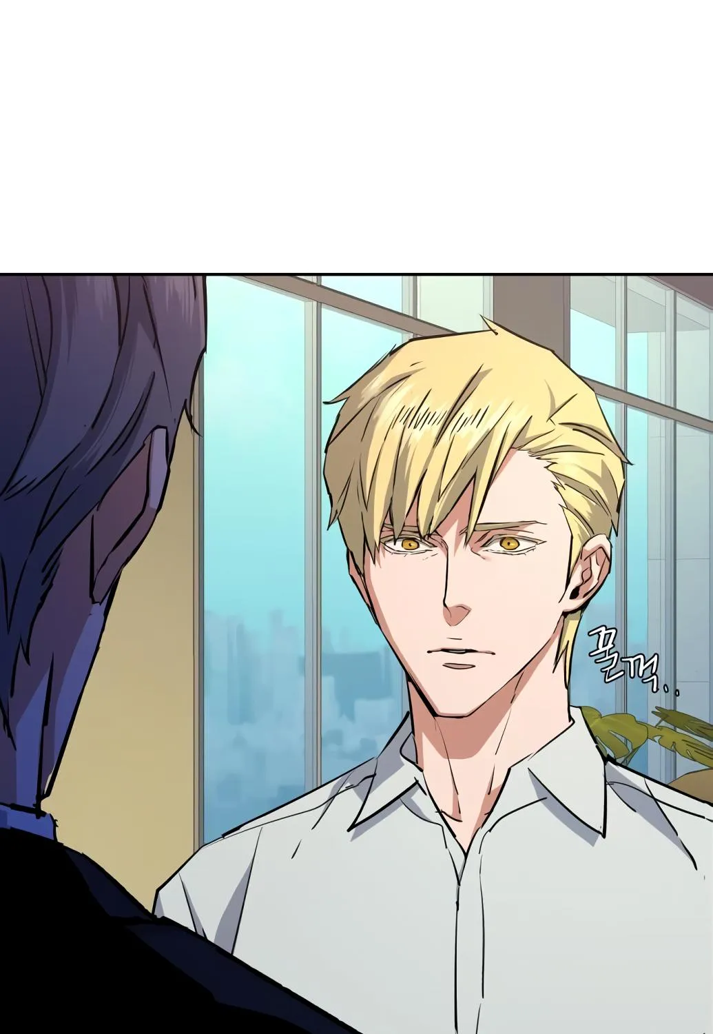 Mercenary Enrollment Chapter 132 page 139 - 