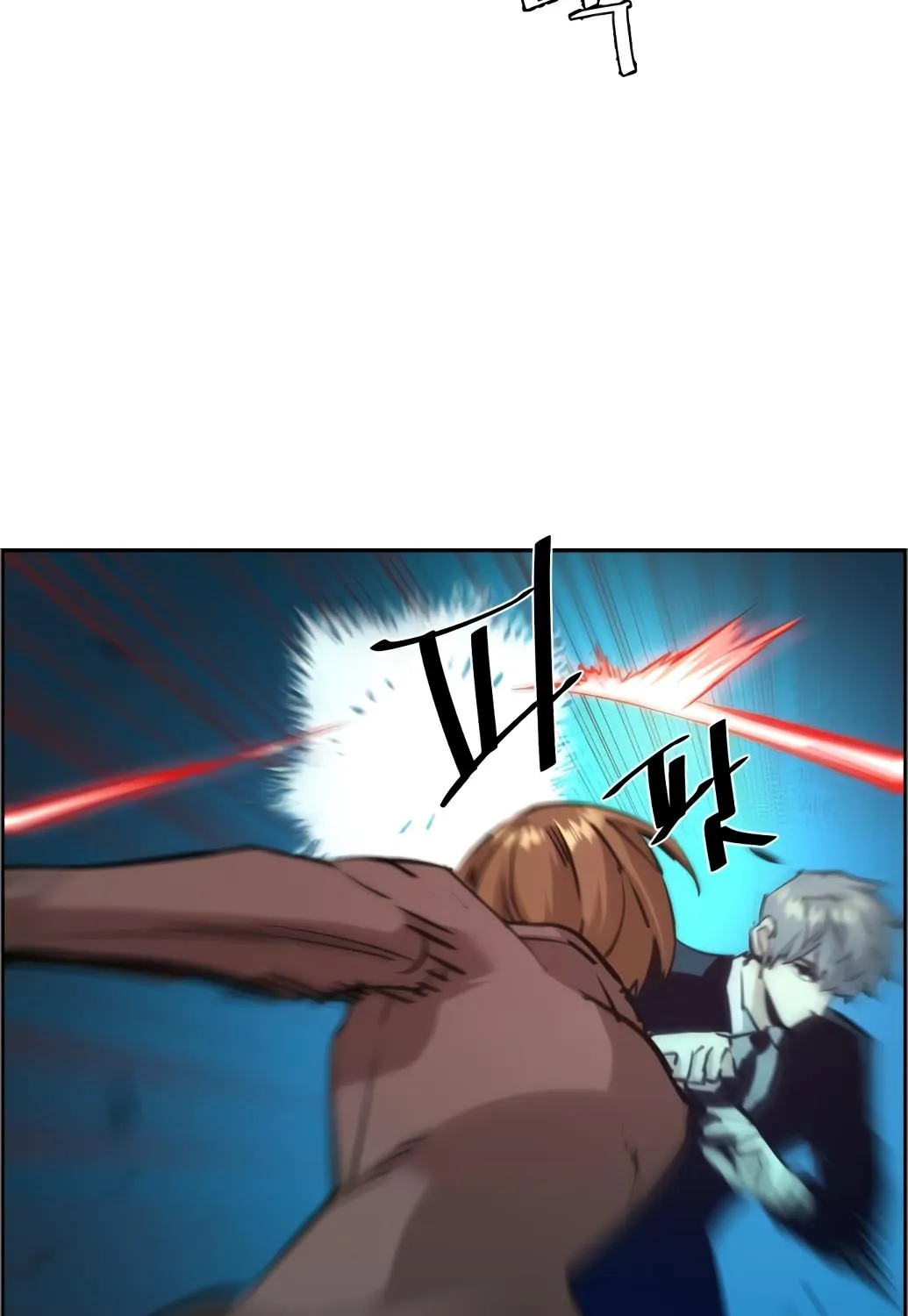 Mercenary Enrollment Chapter 132 page 44 - 