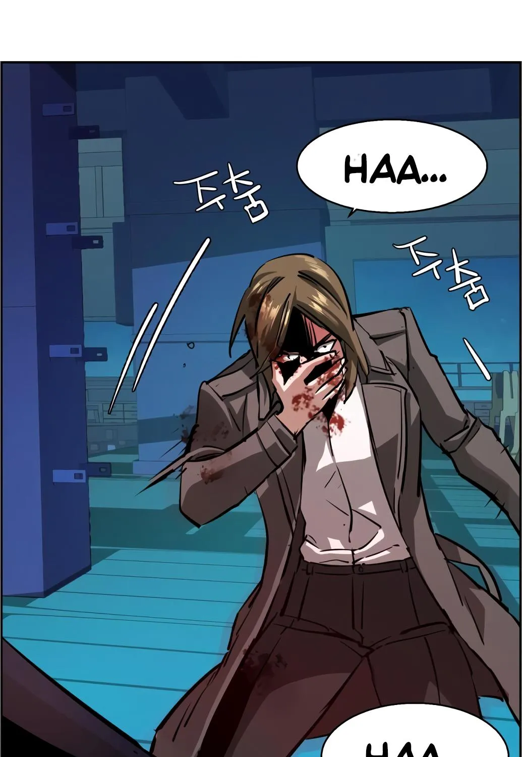 Mercenary Enrollment Chapter 132 page 85 - 