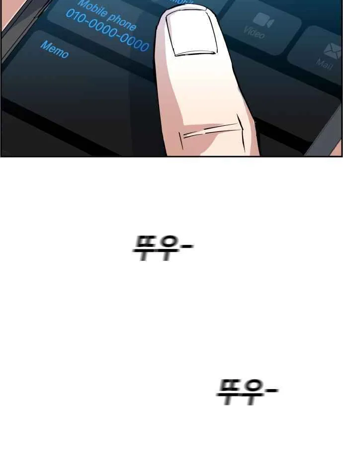 Mercenary Enrollment Chapter 134 page 89 - 