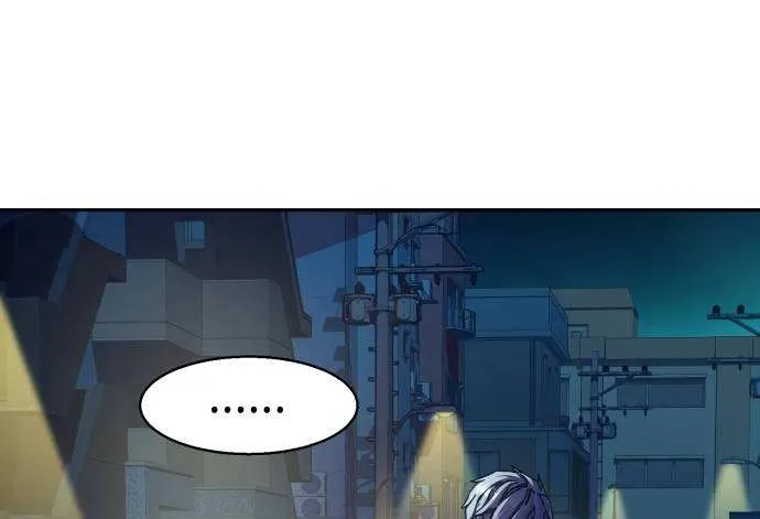 Mercenary Enrollment Chapter 135 page 12 - 