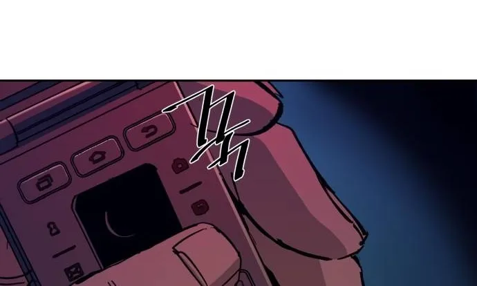 Mercenary Enrollment Chapter 135 page 94 - 