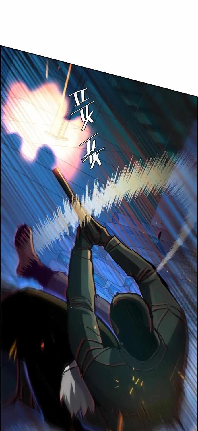 Mercenary Enrollment Chapter 136 page 53 - 