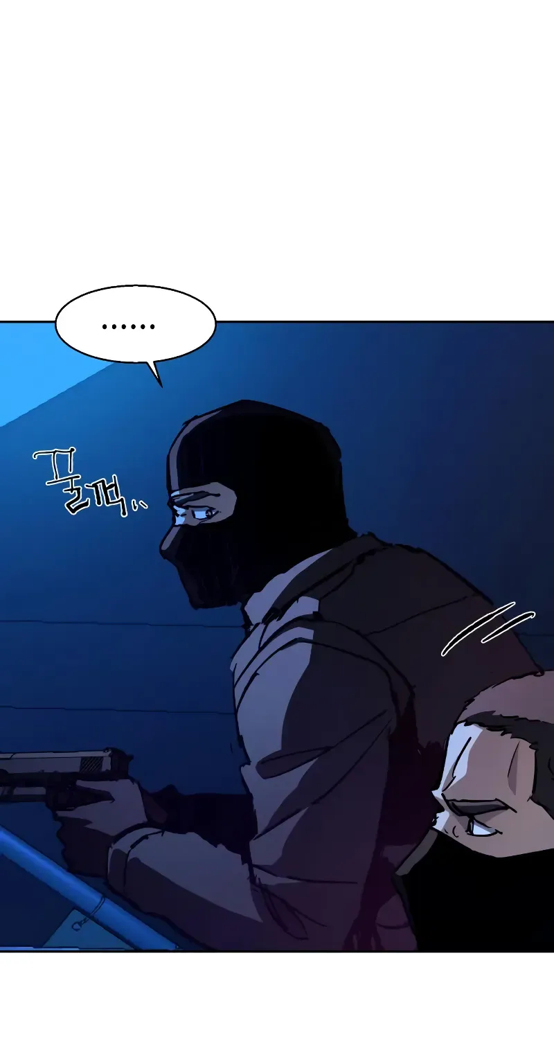 Mercenary Enrollment Chapter 137 page 21 - 