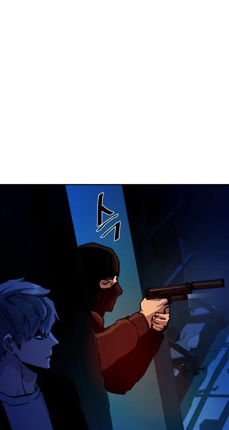 Mercenary Enrollment Chapter 137 page 23 - 