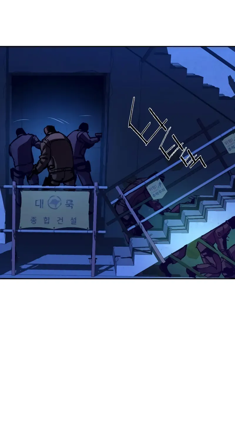 Mercenary Enrollment Chapter 137 page 5 - 