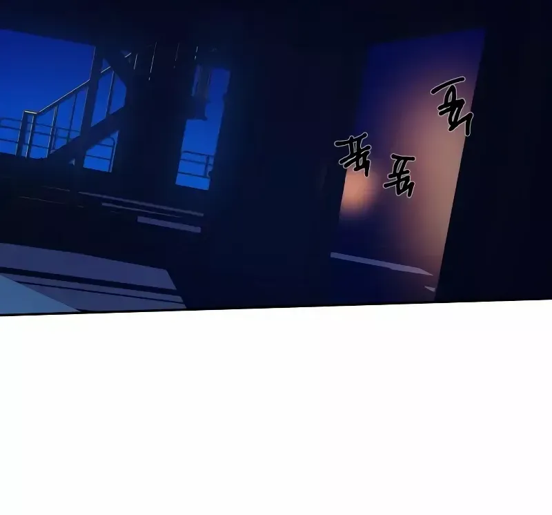 Mercenary Enrollment Chapter 137 page 52 - 