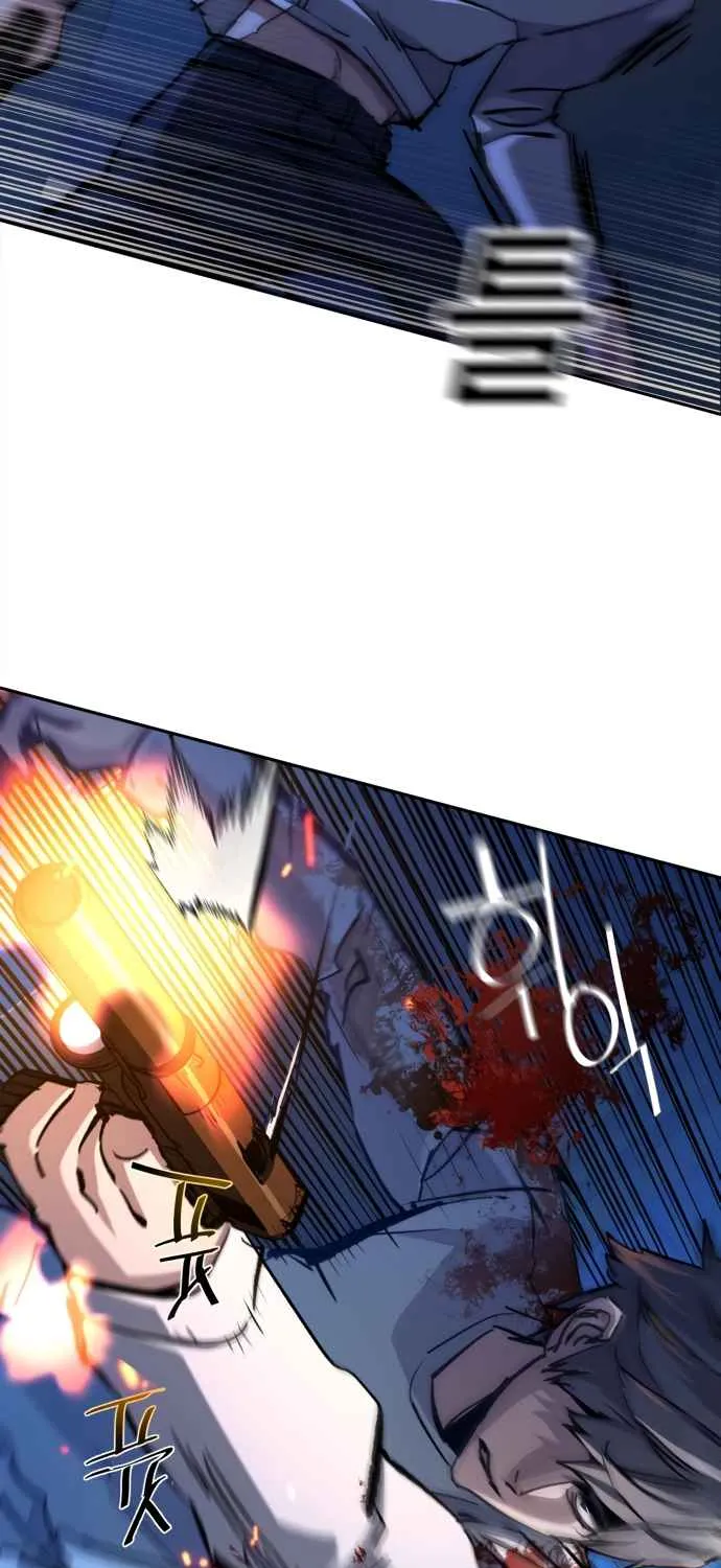 Mercenary Enrollment Chapter 138 page 48 - 