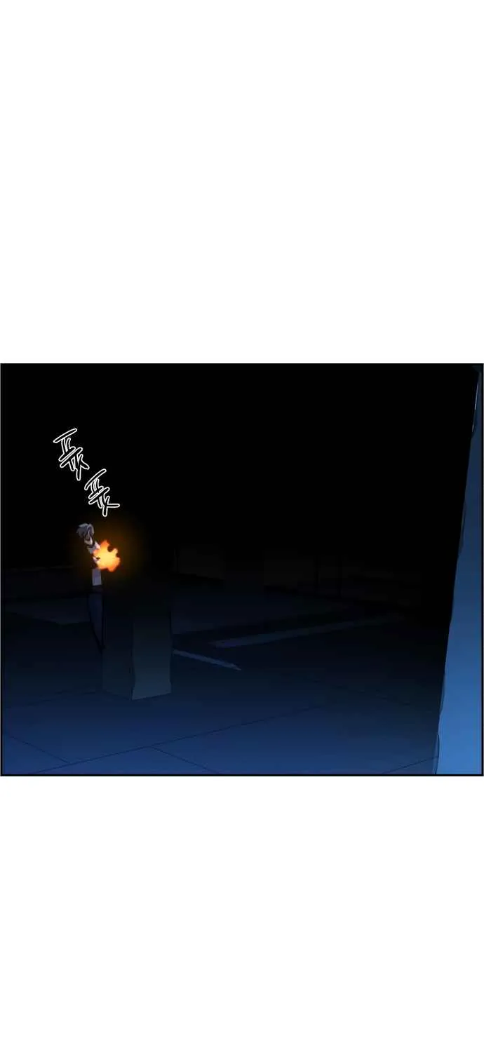 Mercenary Enrollment Chapter 138 page 6 - 