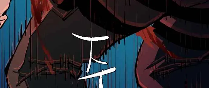 Mercenary Enrollment Chapter 138 page 67 - 