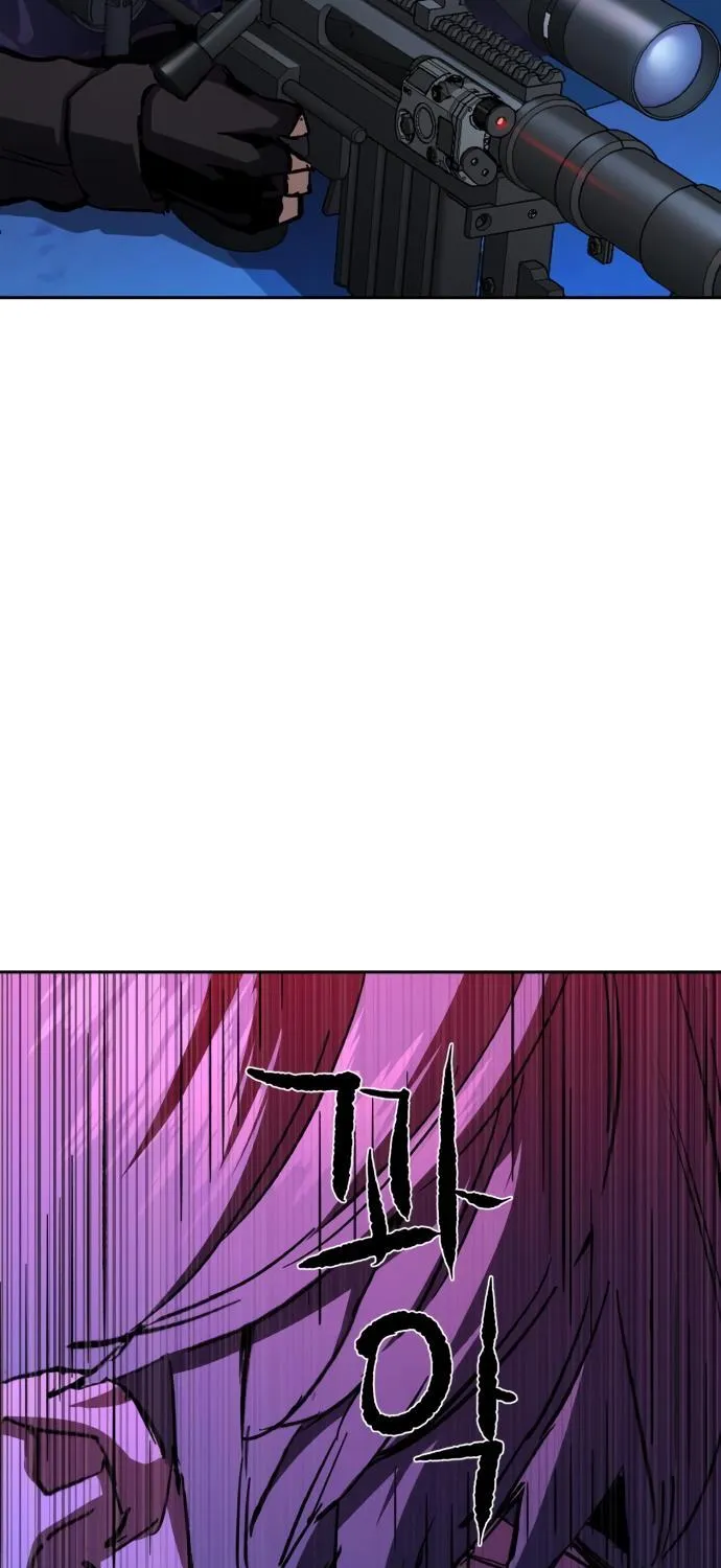 Mercenary Enrollment Chapter 139 page 44 - 