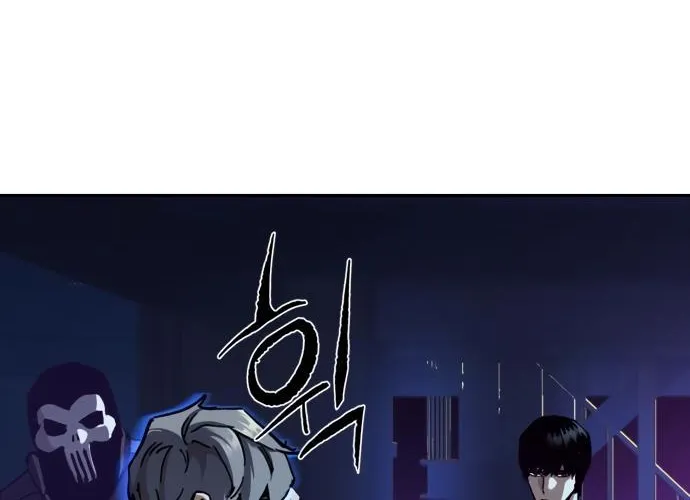 Mercenary Enrollment Chapter 139 page 73 - 