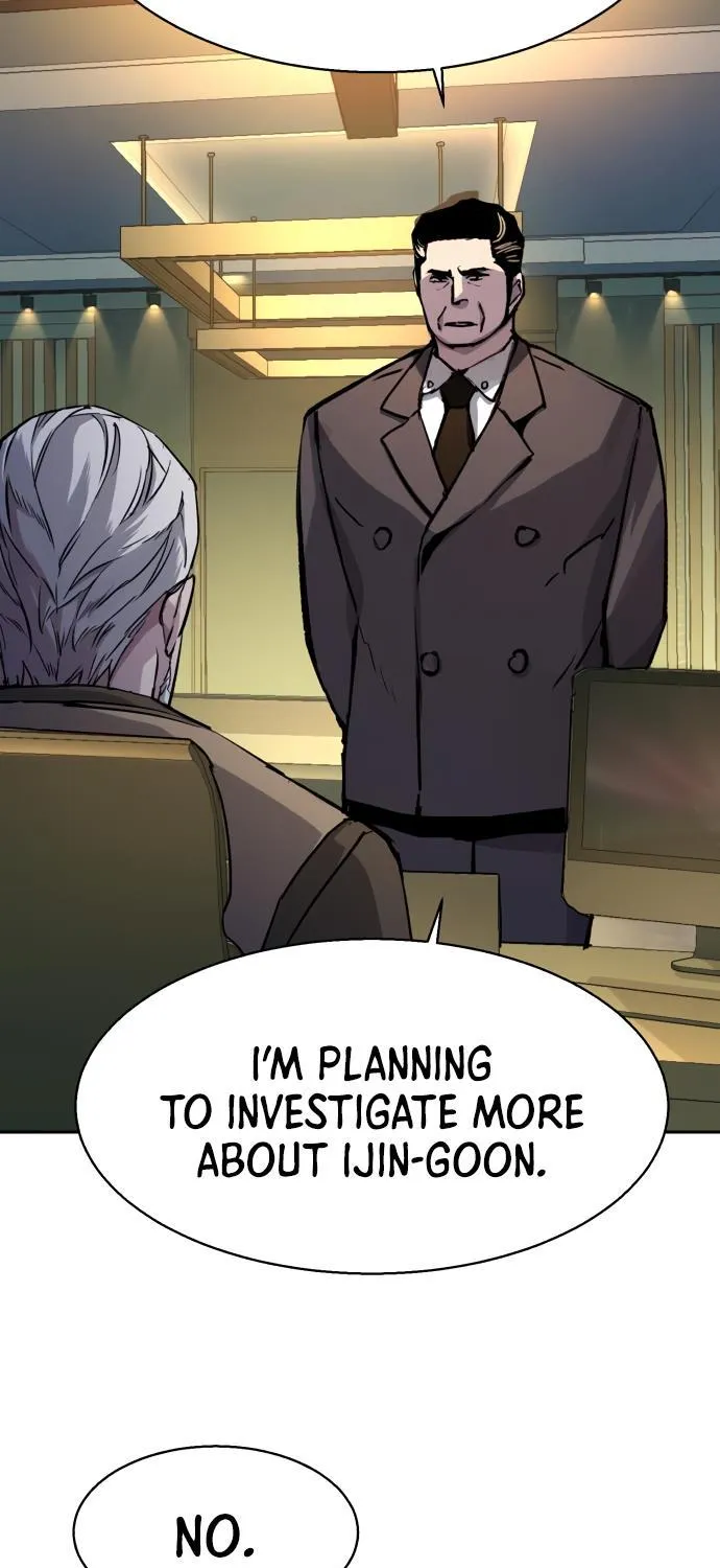 Mercenary Enrollment Chapter 139 page 96 - 