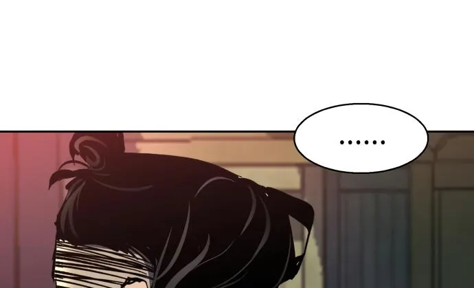 Mercenary Enrollment Chapter 140 page 75 - 
