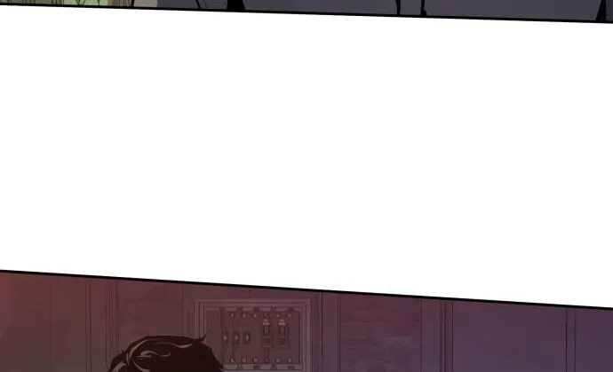 Mercenary Enrollment Chapter 140 page 77 - 