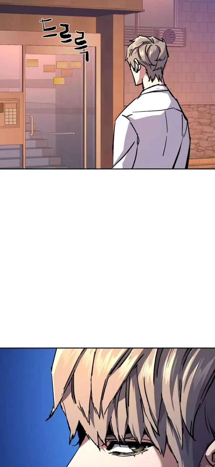 Mercenary Enrollment Chapter 140 page 98 - 