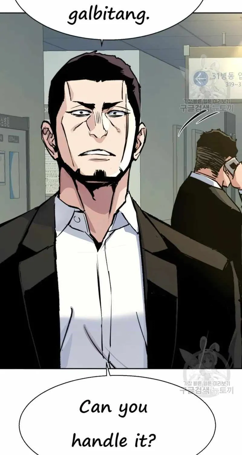 Mercenary Enrollment Chapter 144 page 102 - 