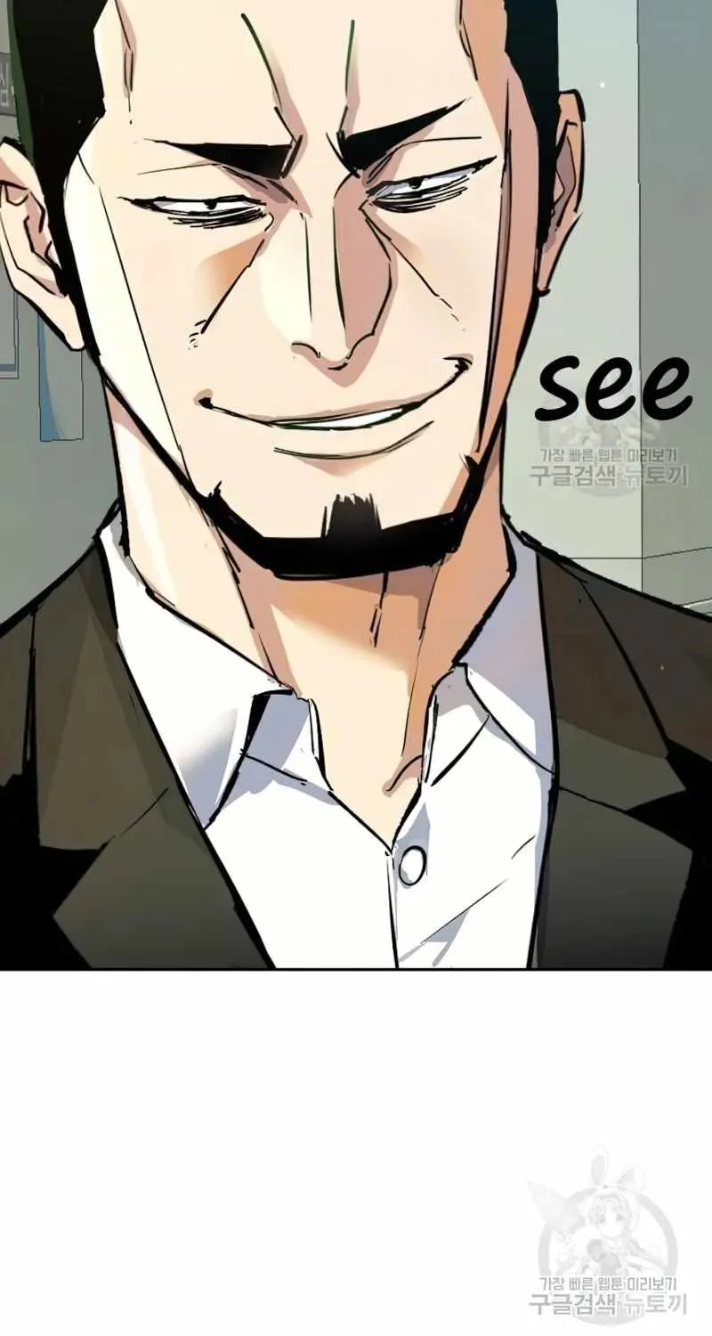 Mercenary Enrollment Chapter 144 page 105 - 