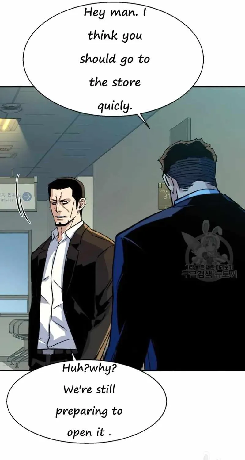 Mercenary Enrollment Chapter 144 page 106 - 