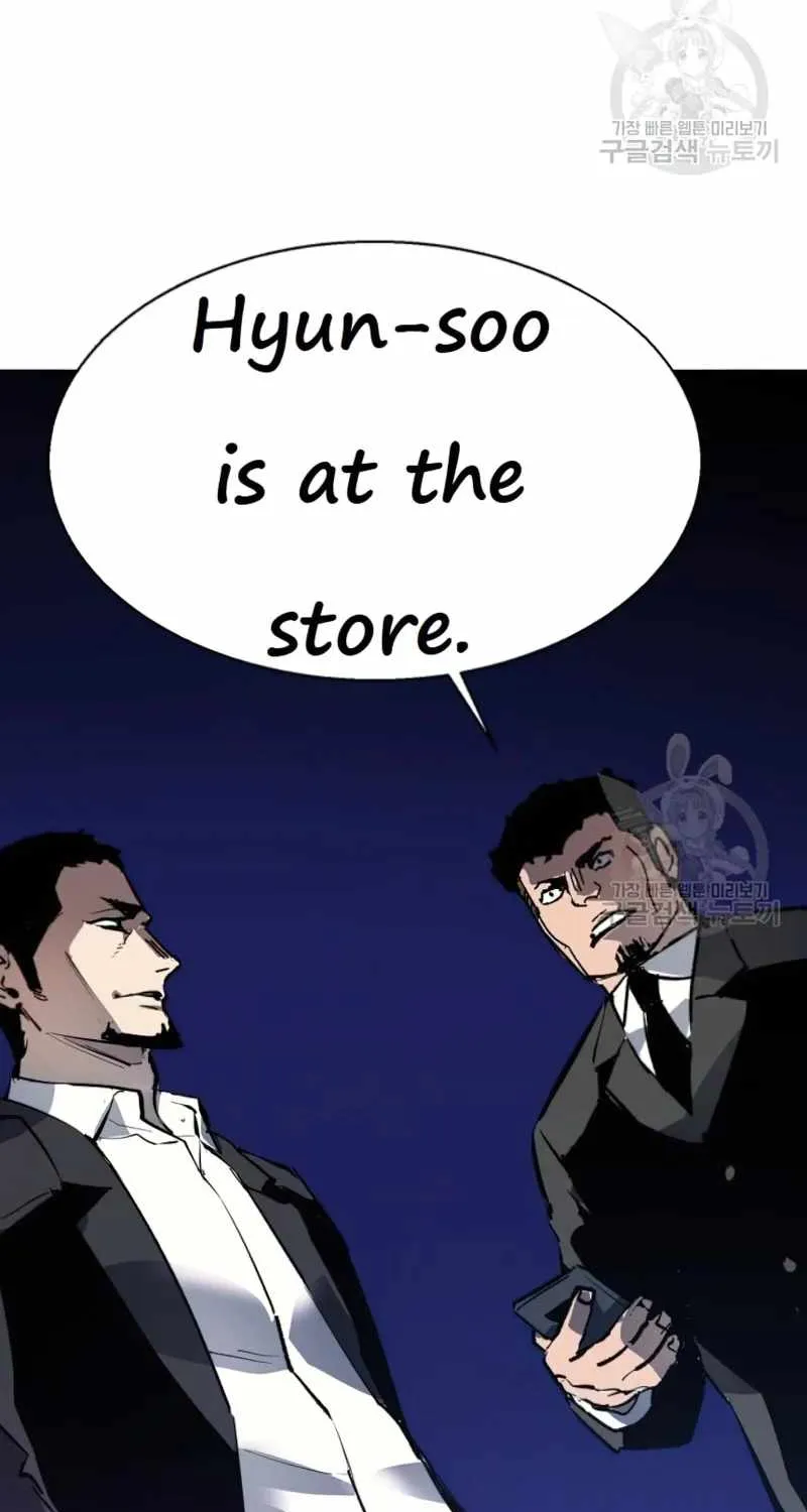 Mercenary Enrollment Chapter 144 page 107 - 