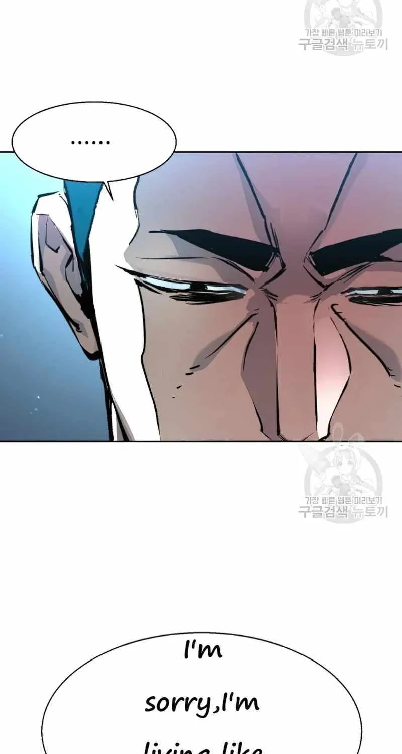 Mercenary Enrollment Chapter 144 page 12 - 