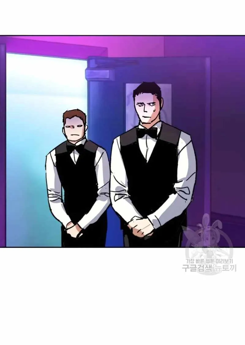 Mercenary Enrollment Chapter 144 page 112 - 