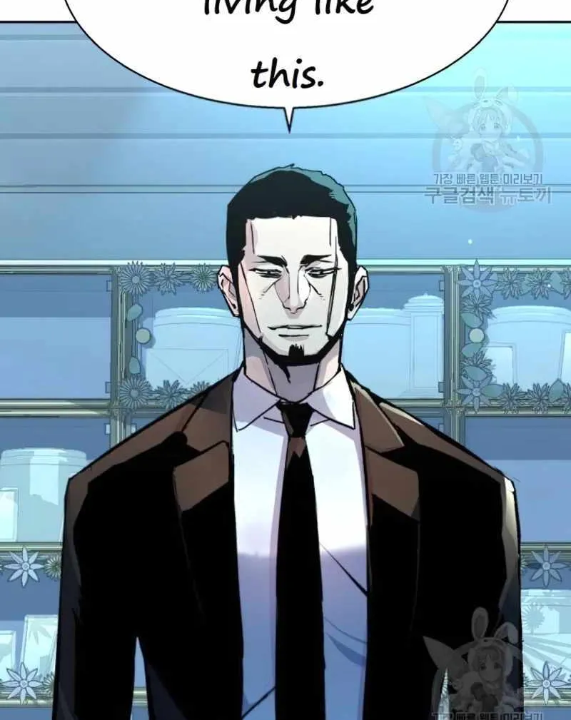 Mercenary Enrollment Chapter 144 page 13 - 