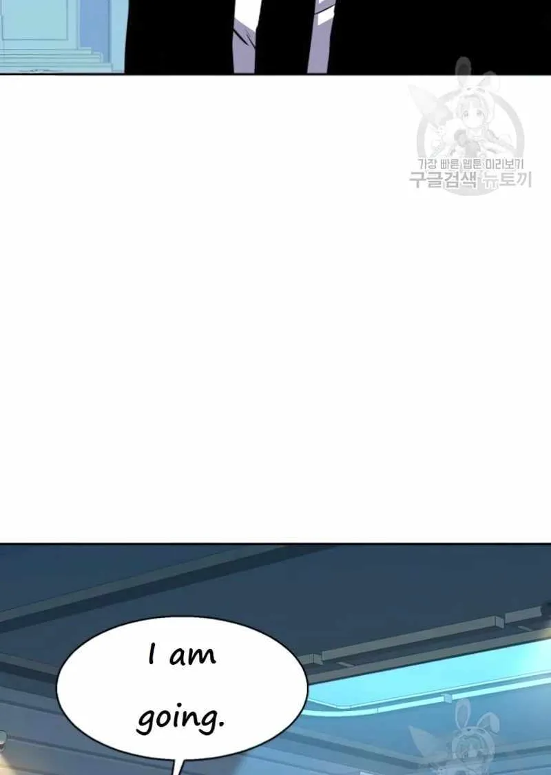 Mercenary Enrollment Chapter 144 page 24 - 