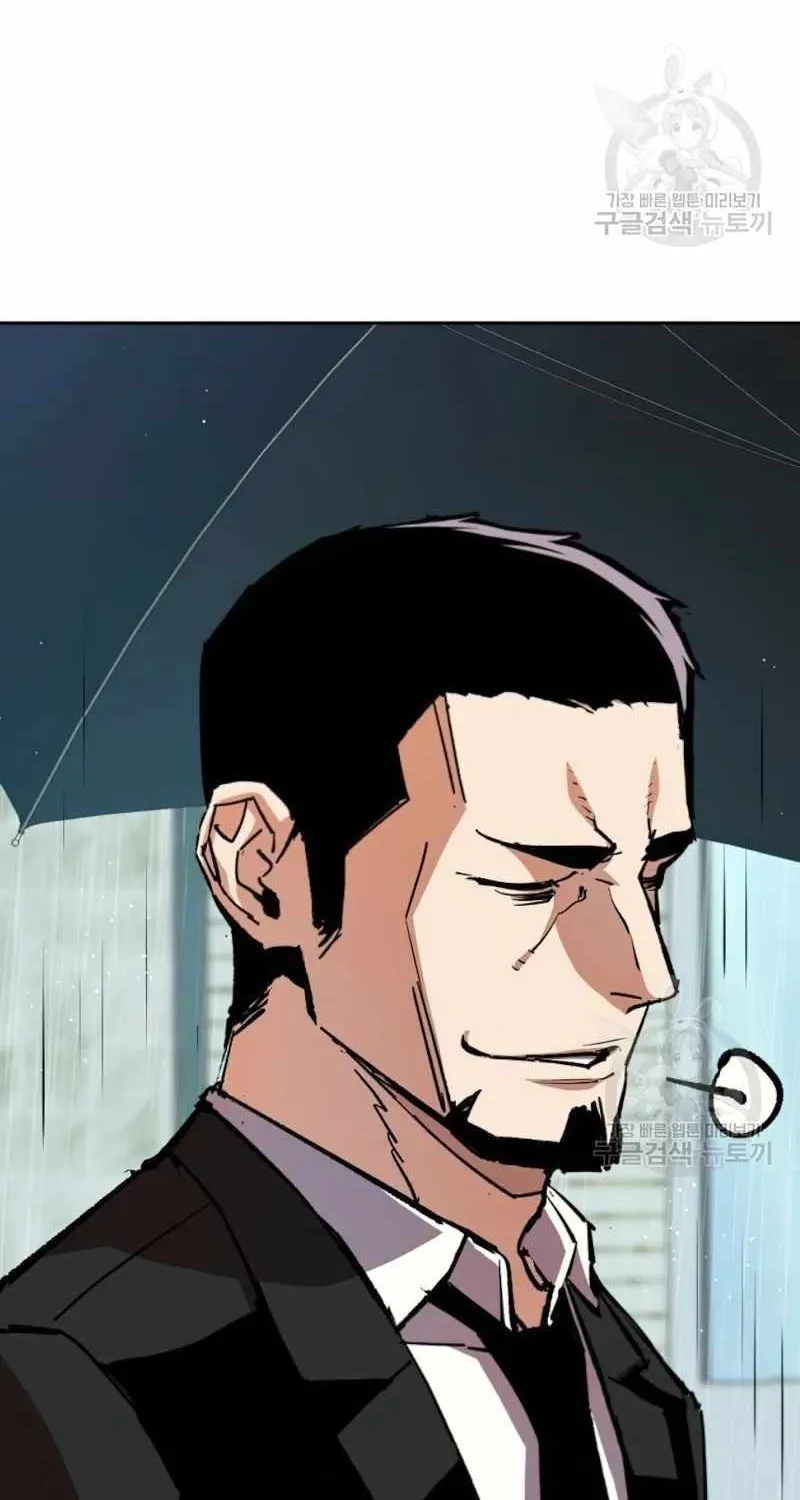 Mercenary Enrollment Chapter 144 page 34 - 
