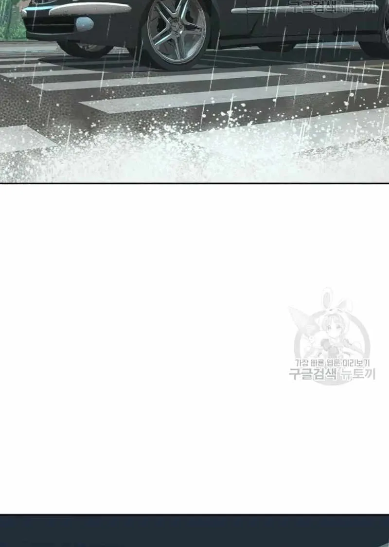 Mercenary Enrollment Chapter 144 page 36 - 