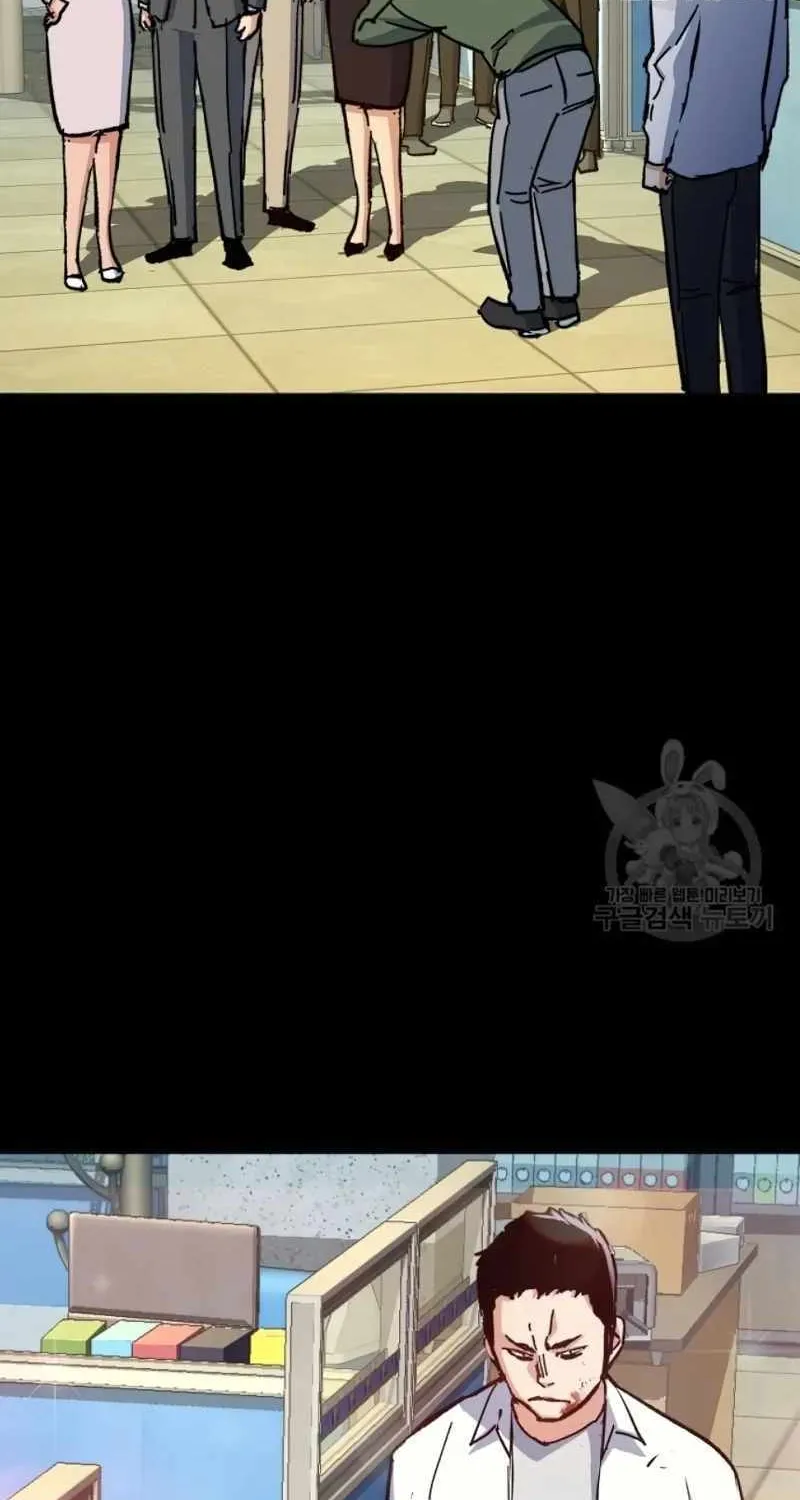 Mercenary Enrollment Chapter 144 page 49 - 