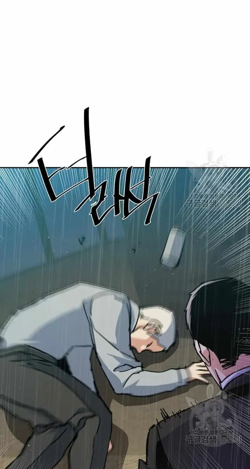Mercenary Enrollment Chapter 144 page 69 - 