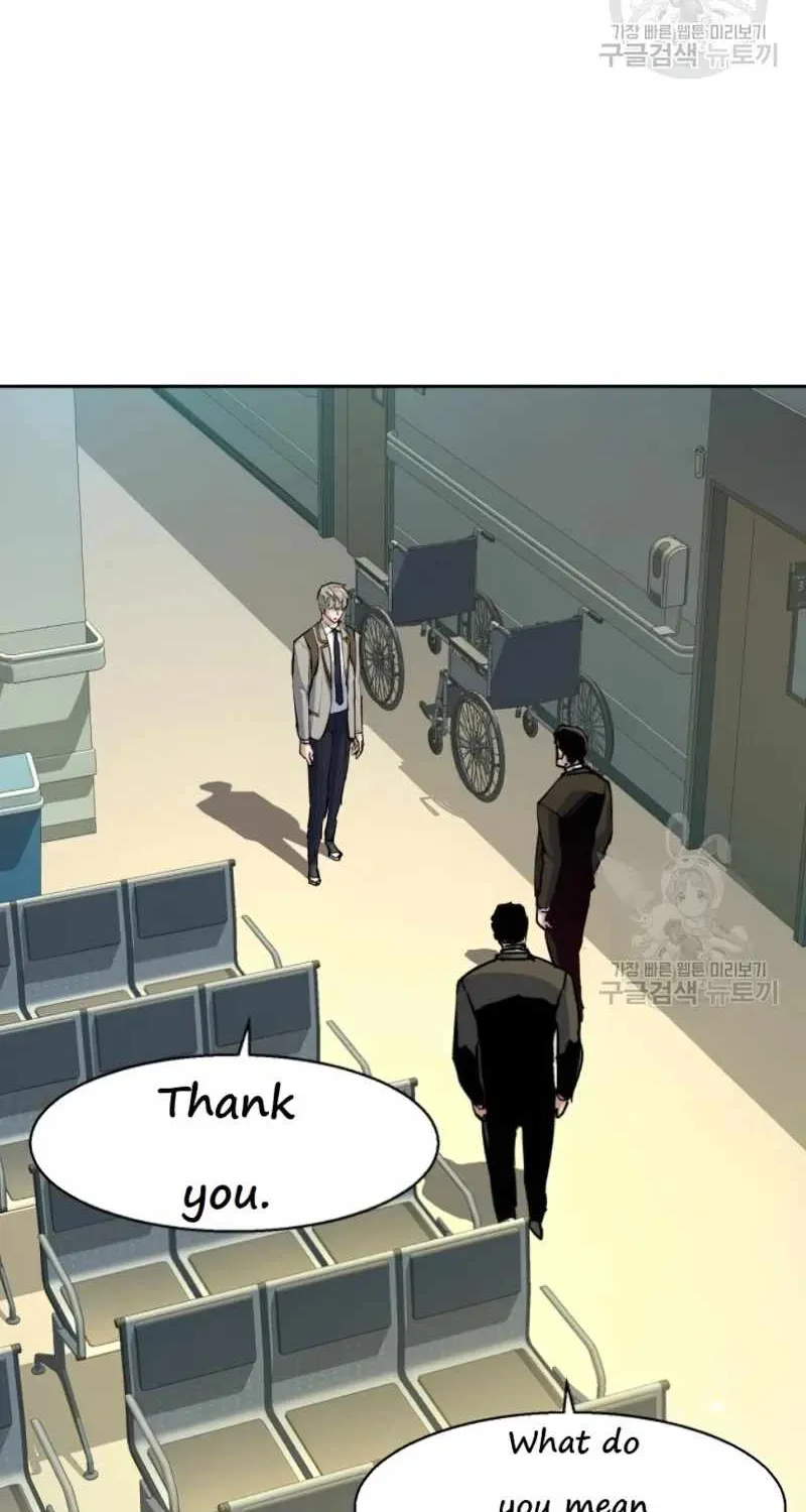Mercenary Enrollment Chapter 144 page 83 - 