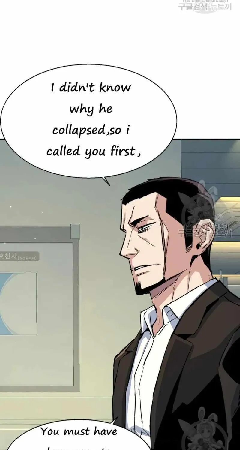 Mercenary Enrollment Chapter 144 page 88 - 