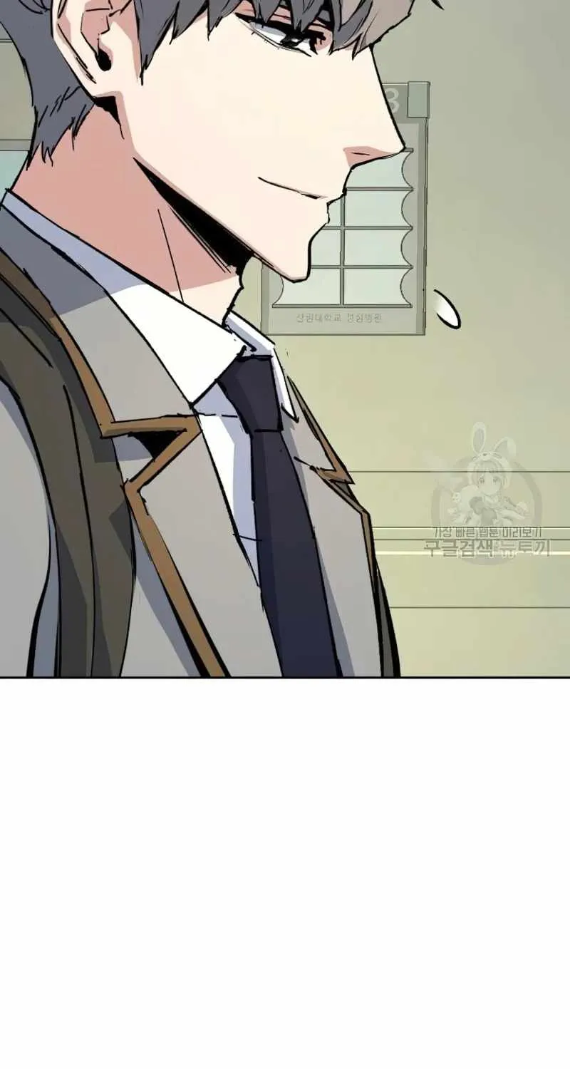 Mercenary Enrollment Chapter 144 page 90 - 