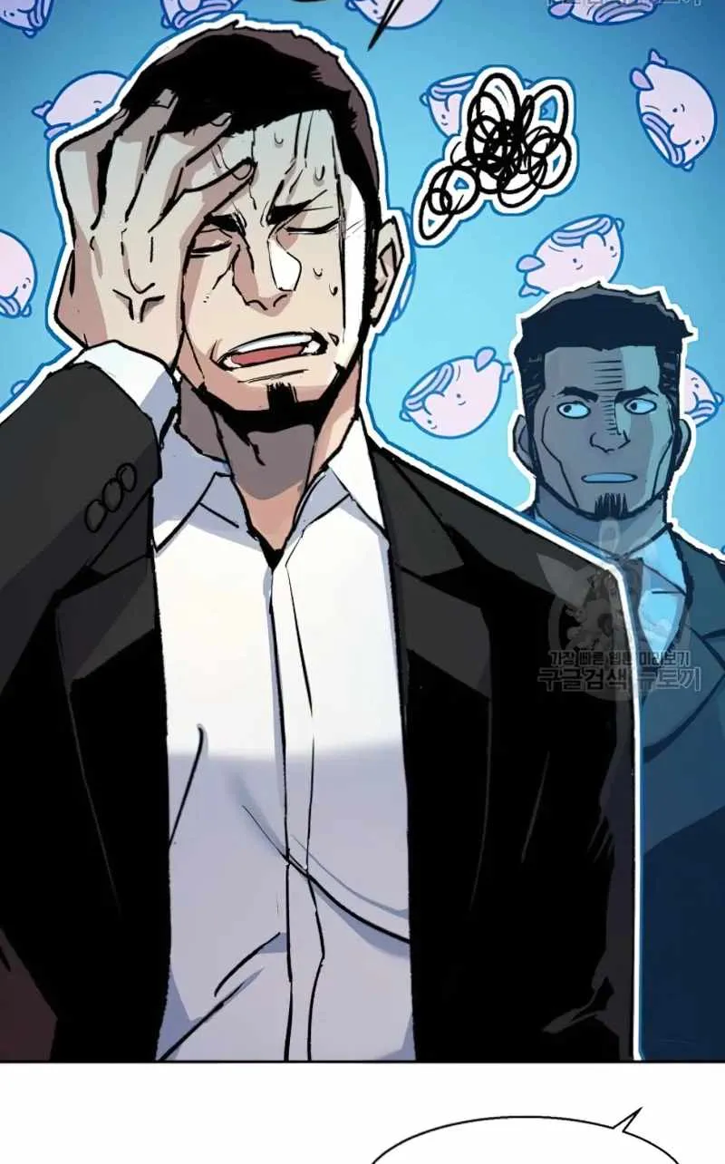 Mercenary Enrollment Chapter 144 page 96 - 