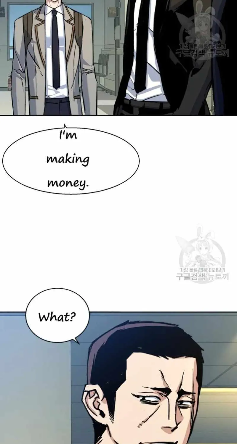 Mercenary Enrollment Chapter 144 page 99 - 