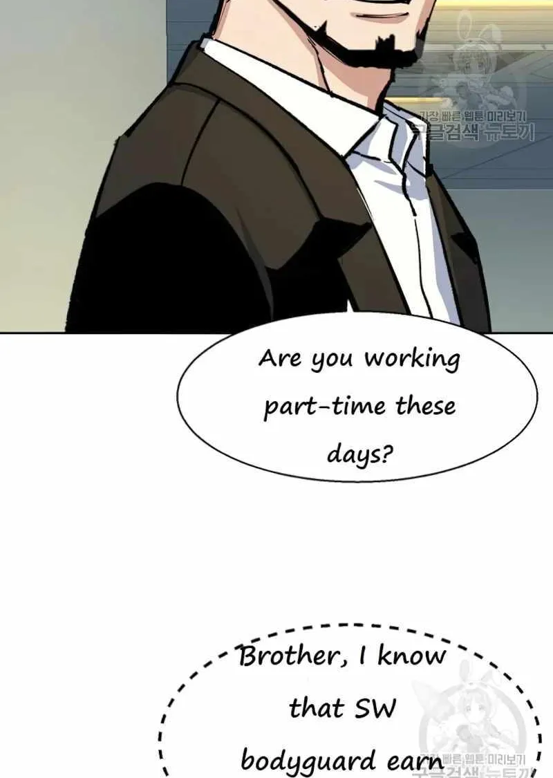 Mercenary Enrollment Chapter 144 page 100 - 