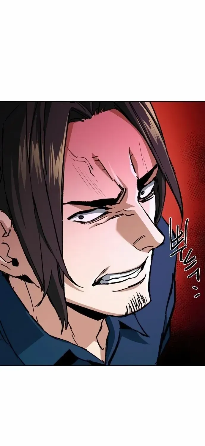 Mercenary Enrollment Chapter 145 page 55 - 