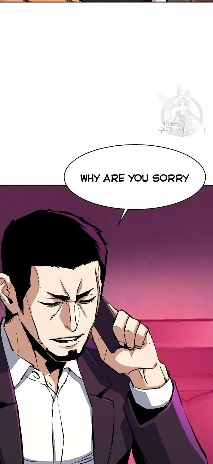 Mercenary Enrollment Chapter 145 page 74 - 
