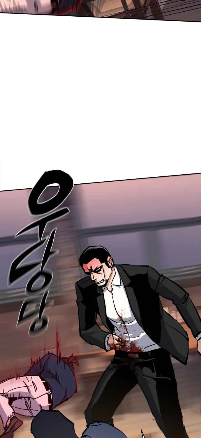 Mercenary Enrollment Chapter 146 page 109 - 