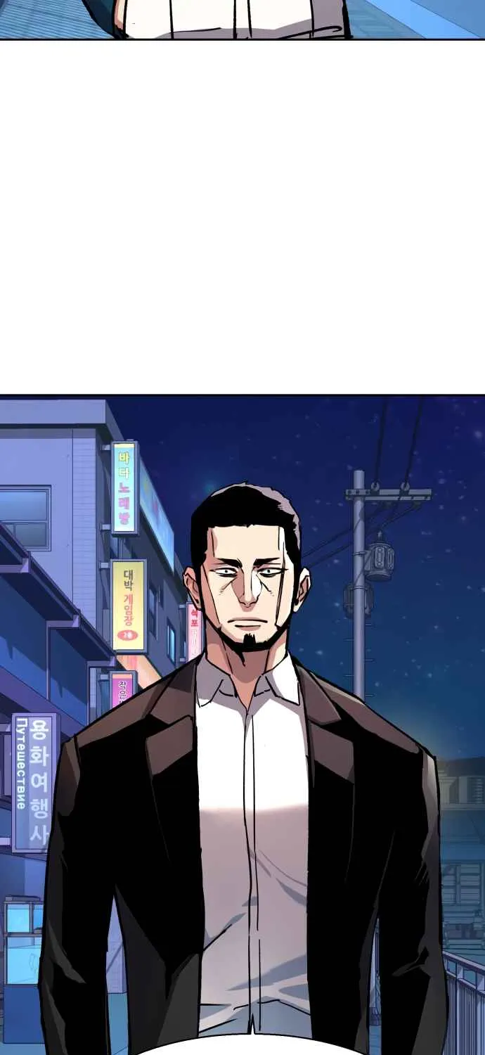 Mercenary Enrollment Chapter 146 page 83 - 