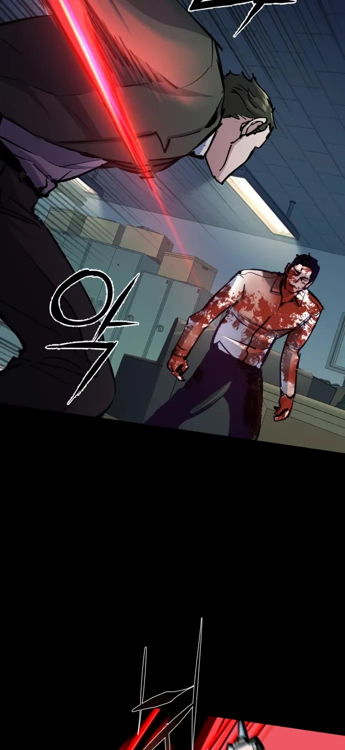 Mercenary Enrollment Chapter 147 page 116 - 