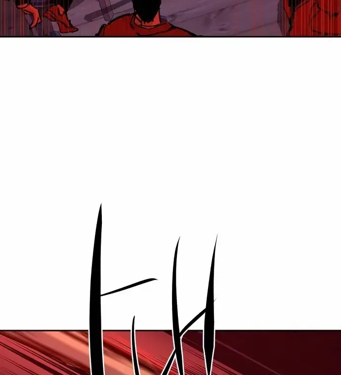 Mercenary Enrollment Chapter 148 page 28 - 