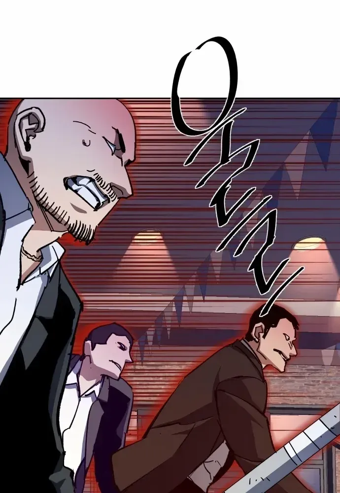 Mercenary Enrollment Chapter 148 page 52 - 